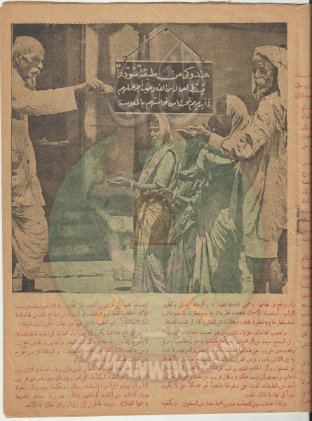 ملف:كشكول-17.jpg