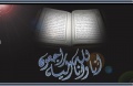 تصغير للنسخة بتاريخ ١٢:٣٤، ٢ فبراير ٢٠١٢