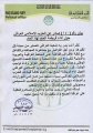 تصغير للنسخة بتاريخ ١٣:٠٥، ١٢ يونيو ٢٠١١