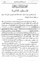 تصغير للنسخة بتاريخ ١٥:٣٩، ١٨ يونيو ٢٠١٠