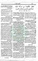 تصغير للنسخة بتاريخ ١٥:٥٨، ١٠ أغسطس ٢٠١١