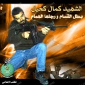تصغير للنسخة بتاريخ ٠٨:٠٩، ١١ أكتوبر ٢٠١٢