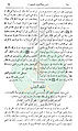 تصغير للنسخة بتاريخ ١٣:١٠، ٢٦ مارس ٢٠١١