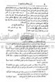تصغير للنسخة بتاريخ ١٦:٠٨، ١٥ مارس ٢٠١٠