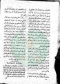 تصغير للنسخة بتاريخ ١٤:٠٦، ٢٦ مايو ٢٠١١