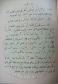 تصغير للنسخة بتاريخ ٠٧:٢٣، ١٥ أبريل ٢٠١٢