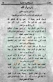 تصغير للنسخة بتاريخ ١٨:١١، ٢٣ مايو ٢٠١٣