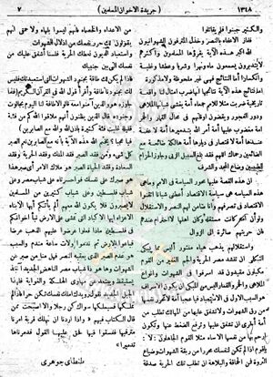 العدد-41-من-السنة-الثانية7.jpg