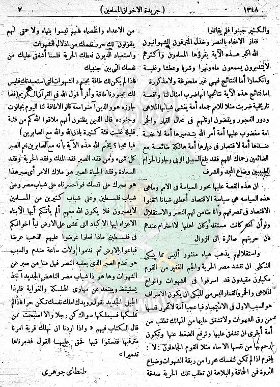 العدد-41-من-السنة-الثانية7.jpg
