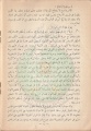 تصغير للنسخة بتاريخ ٠٠:٢٣، ٢٥ نوفمبر ٢٠١١
