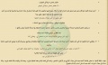 تصغير للنسخة بتاريخ ٠٨:٠٣، ٤ أبريل ٢٠١٣