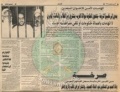 تصغير للنسخة بتاريخ ١١:٣٠، ٥ مايو ٢٠١٢