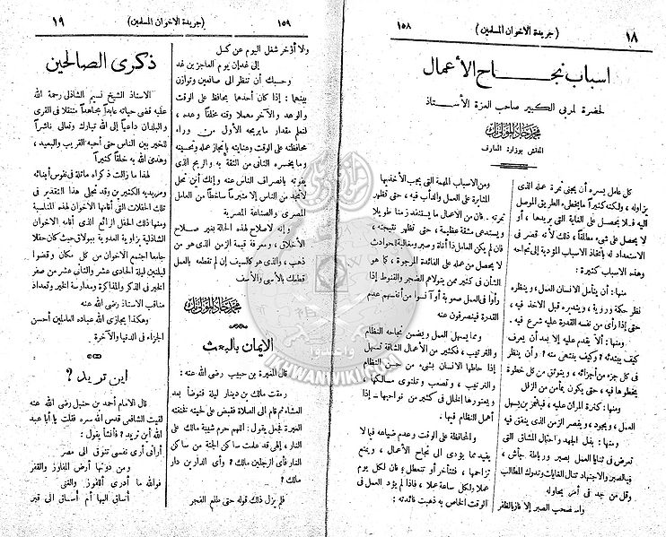 ملف:Aa12.jpg