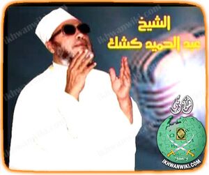 كشك.jpg14.jpg