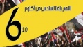 تصغير للنسخة بتاريخ ١٩:٣٩، ١٦ ديسمبر ٢٠١٤