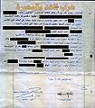 تصغير للنسخة بتاريخ ٢٠:٢٢، ٢٣ فبراير ٢٠١١