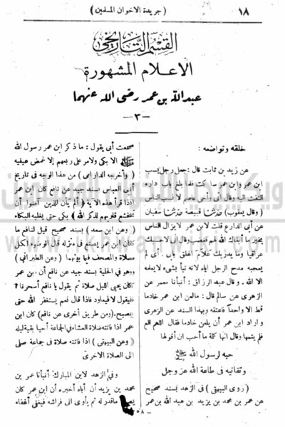 ملف:19o.gif