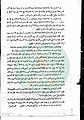 تصغير للنسخة بتاريخ ١٥:٠٣، ١٤ أبريل ٢٠١١