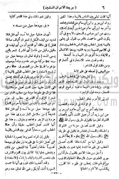 ملف:7v.jpg