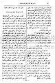 تصغير للنسخة بتاريخ ٠٦:١٢، ٣٠ أبريل ٢٠١٠