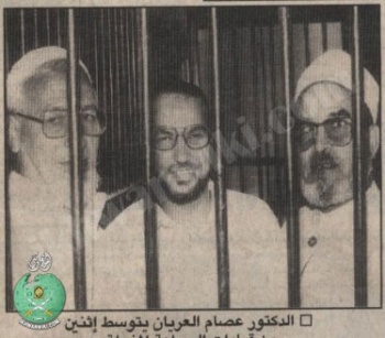 الدكتور-عصام-العريان-في-محاكمات-1995م-وبجواره-الشيخ-سيد-عسكر-وطلعت-الشناوي.jpg