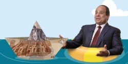 ما الذى حدث للمصريين.jpg