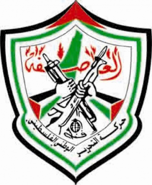 ملف:منظمة التحرير.jpg