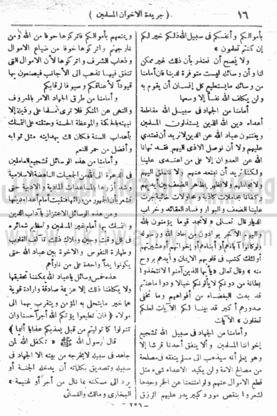 ملف:17o.gif