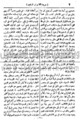 تصغير للنسخة بتاريخ ١٦:٠٧، ١٥ مارس ٢٠١٠