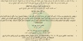 تصغير للنسخة بتاريخ ٠٧:٣٧، ٤ أبريل ٢٠١٣