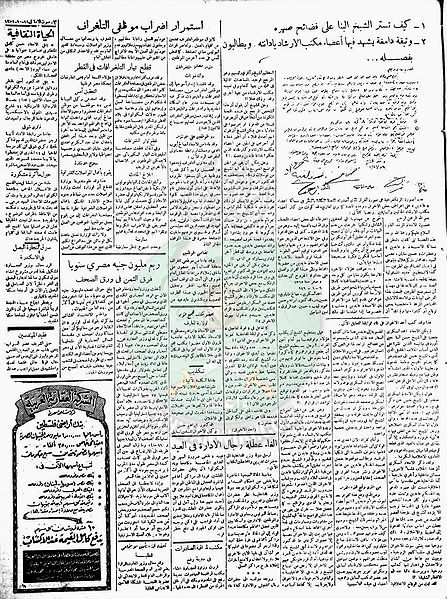 ملف:Image00027.jpg
