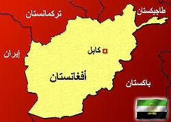 Afghanstan.jpg