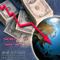 تصغير للنسخة بتاريخ ٠١:٤٦، ١٩ فبراير ٢٠١٠