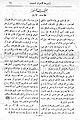 تصغير للنسخة بتاريخ ٠٥:٠٥، ١١ أبريل ٢٠١٠