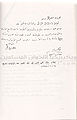 تصغير للنسخة بتاريخ ٠٦:٠٢، ٢٨ مايو ٢٠١٠