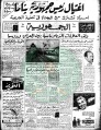 تصغير للنسخة بتاريخ ٠٠:٥٣، ١٦ أغسطس ٢٠١١