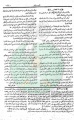 تصغير للنسخة بتاريخ ١٤:٠١، ٢٦ يونيو ٢٠١١