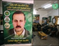 تصغير للنسخة بتاريخ ١٢:٤٣، ٤ نوفمبر ٢٠١٢