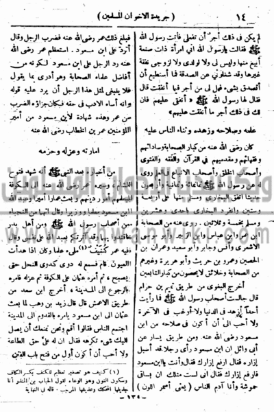 ملف:15s.gif