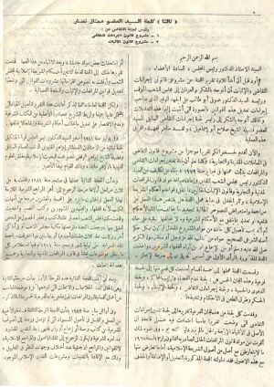 قانون-المواد-المدنية-والتجارية6.jpg