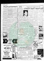 تصغير للنسخة بتاريخ ٠٢:٣١، ١٦ أغسطس ٢٠١١