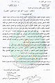 تصغير للنسخة بتاريخ ٢٠:٢٢، ٢٣ فبراير ٢٠١١