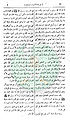 تصغير للنسخة بتاريخ ١٣:٠٩، ٢٦ مارس ٢٠١١