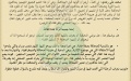 تصغير للنسخة بتاريخ ٠٧:٣٧، ٤ أبريل ٢٠١٣