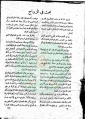 تصغير للنسخة بتاريخ ١٤:٠٥، ٢٦ مايو ٢٠١١