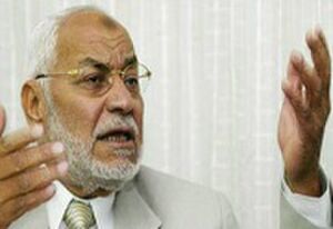 المرشد العام يستنكر تصريحات بابا الفاتيكان.jpg