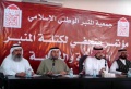 تصغير للنسخة بتاريخ ٢٠:٠٩، ١٤ يونيو ٢٠١١