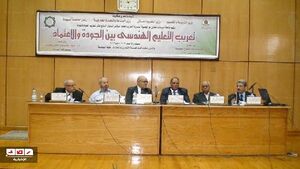 الدكتور محمد حامد أحمد شريت (1).jpg
