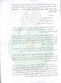 تصغير للنسخة بتاريخ ٠٠:٥٨، ١٨ يوليو ٢٠١١