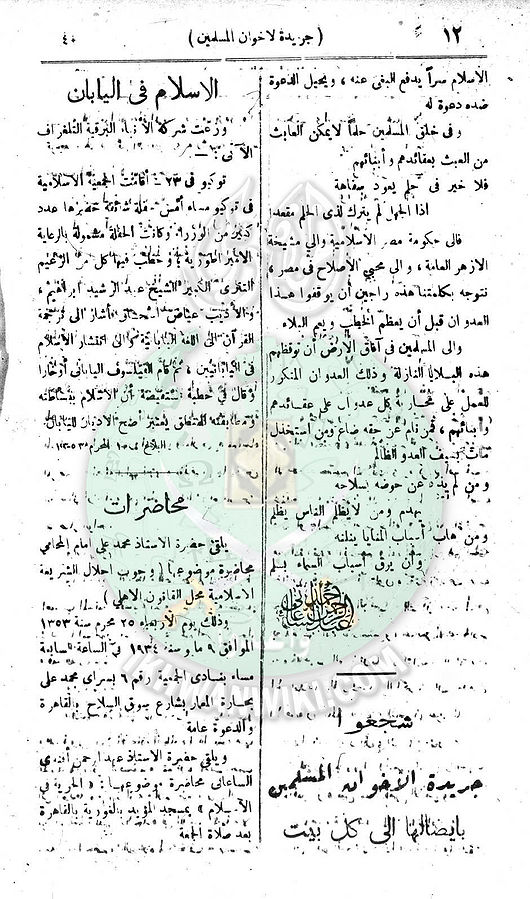 العدد-الثاني-من-السنة-الثانية13.jpg
